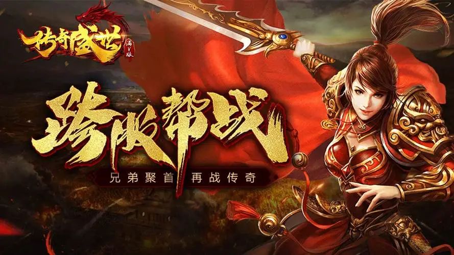 魔域sf的兴起：玩家眼中的利与弊