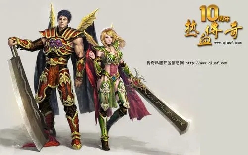 新开传奇私服推荐：如何选择一个好平台