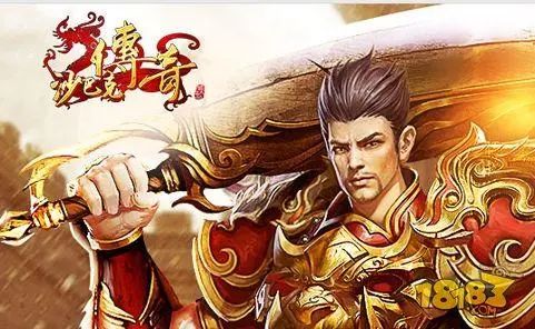 传奇私服防骗指南：玩家必知的安全技巧